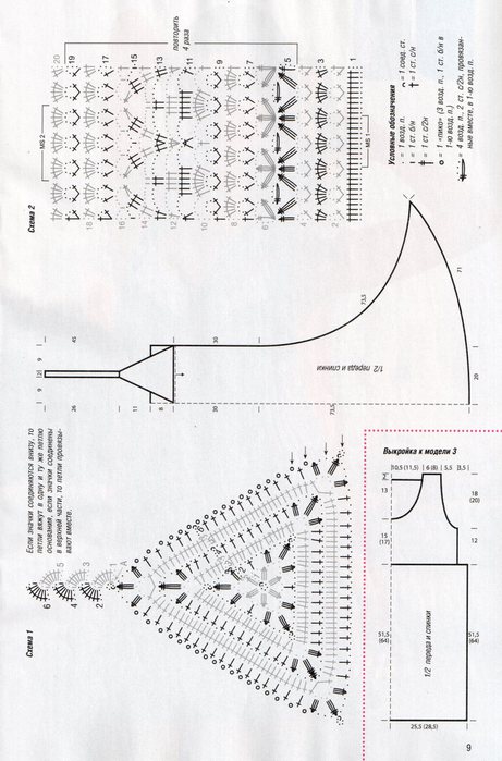 ma.Di.811-008 (461x700, 71Kb)