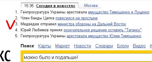  (509x208, 31Kb)