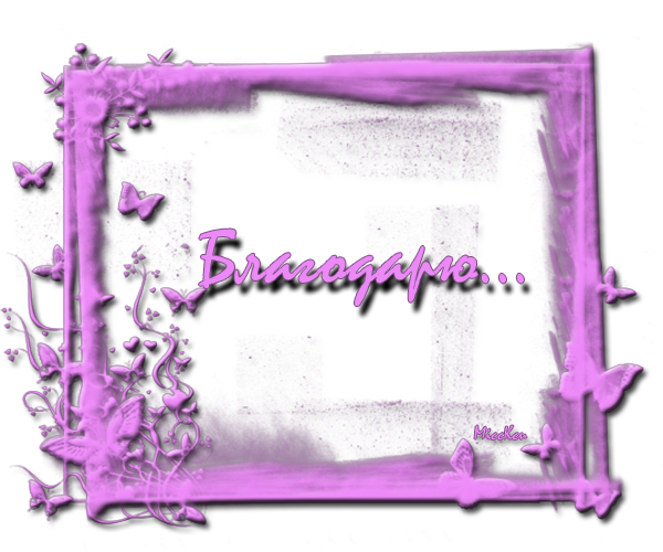  (600x500, 414Kb)