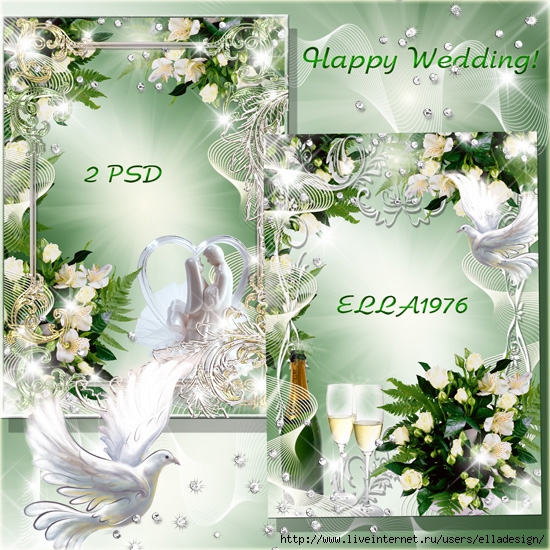 happy-wedding (550x550, 289Kb)