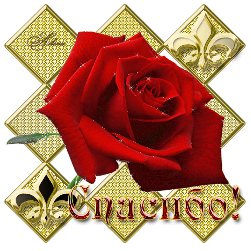 55261111_fe3ee3c7780f (500x500, 324Kb)