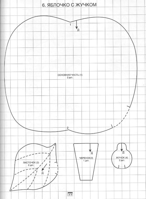 stoljarova_77 (514x700, 74Kb)