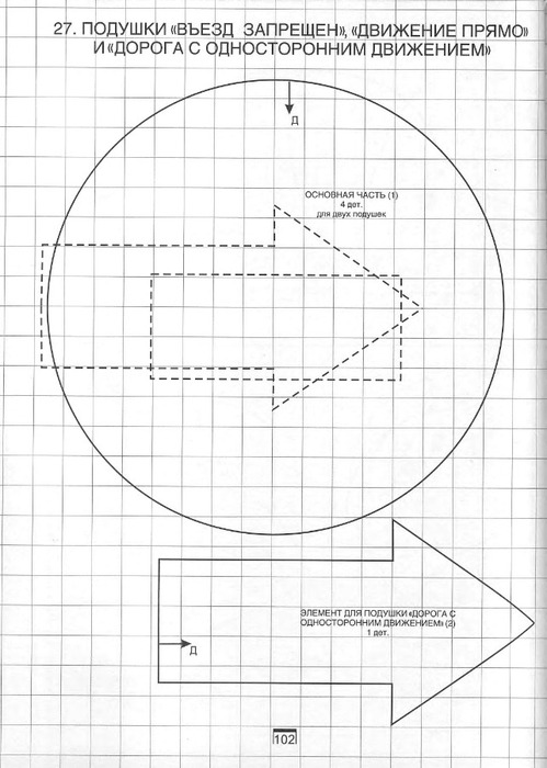 stoljarova_102 (499x700, 83Kb)