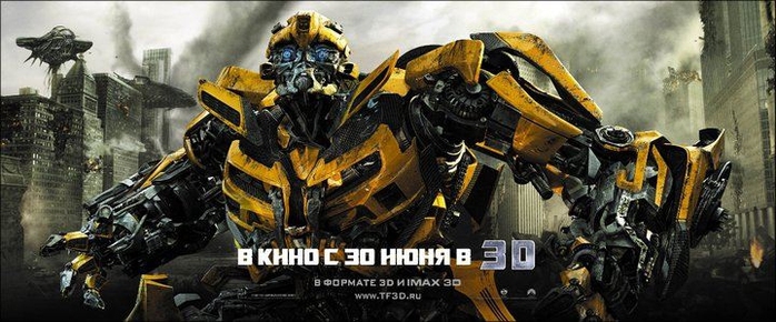 3141537_kinopoisk_ruTransformers_3ADarkoftheMoon1589454 (700x290, 171Kb)