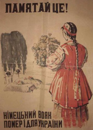 4197026_ukrplakat01web (357x500, 33Kb)