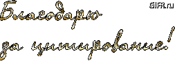 65329328_aef981b6df (253x88, 15Kb)