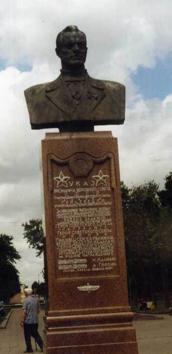 GricevecSergIvan_bust_Baranovichi (339x700, 57Kb)