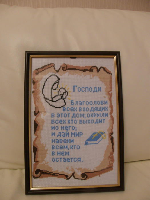 3675062_P7020029 (525x700, 246Kb)