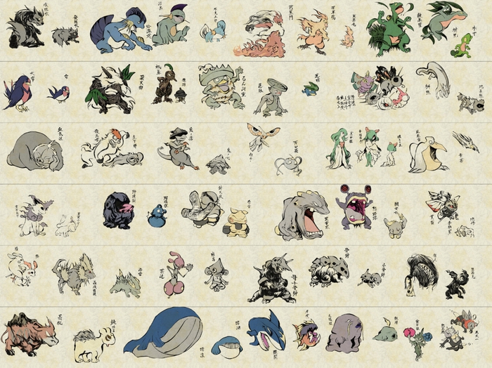 2988966_2pokehyaku01a (700x524, 341Kb)