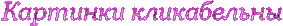 3045391_07__ (283x26, 10Kb)