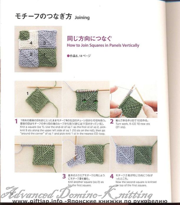 Advanced Domino-Knitting 030 (612x700, 75Kb)