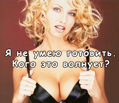 2004-07-29_200835_wonderbra_rus (473x410, 85Kb)