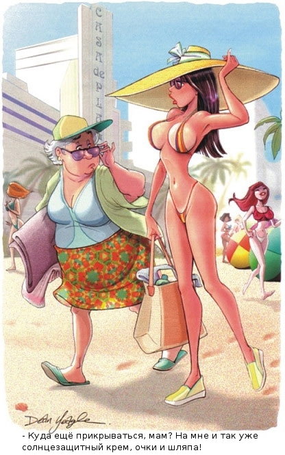 2011-06-07_001813_playboy-cartoons-33 (416x665, 178Kb)