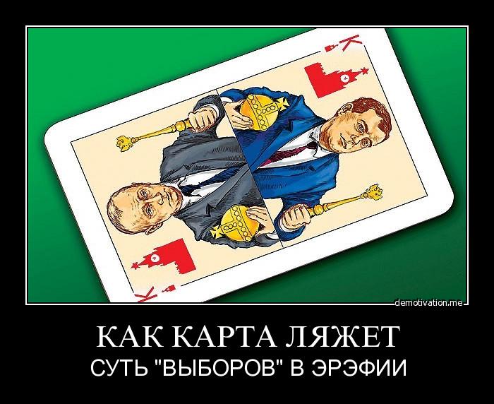 картинка как карта ляжет свете