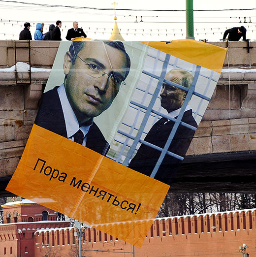 hodorkovski-putin_plakat_520 (520x522, 92Kb)