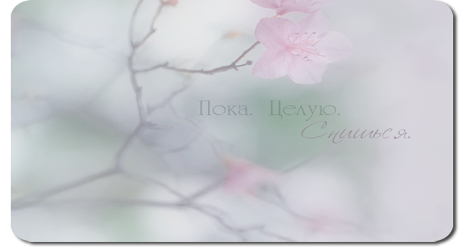    (650x350, 182Kb)