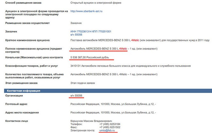 Screen shot 2011-07-07 at 6_10_40 PM (700x438, 63Kb)