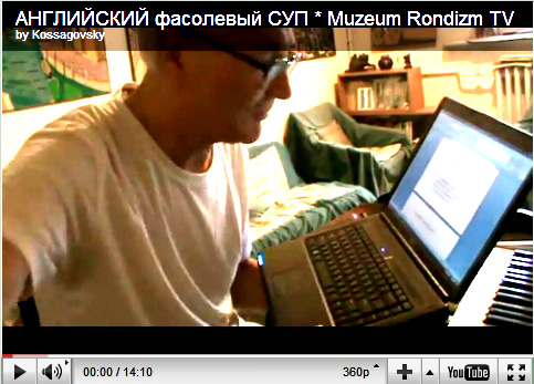 ANGLIYSKIY-FAS-SUP-TV (483x347, 107Kb)