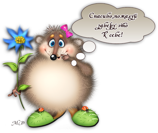 ,   ! (556x467, 312Kb)