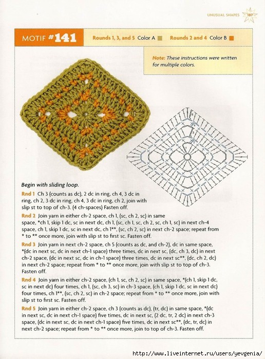 B.S. Crochet (183) (516x700, 260Kb)