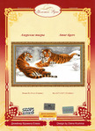 Превью ДЖ-020 Амурские тигры (506x700, 187Kb)