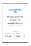  200_Crochet.patterns_Djv_2 (485x700, 76Kb)