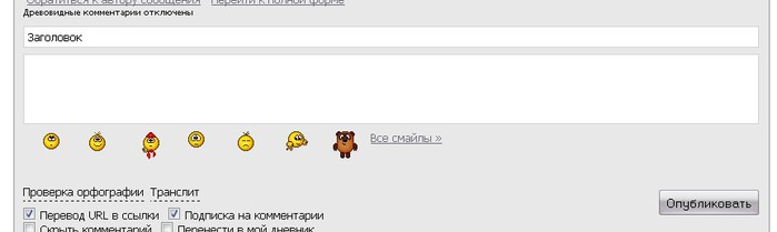 ponovomy (700x209, 19Kb)