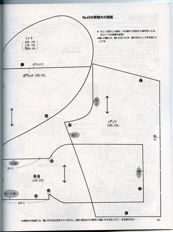   2 (343x459, 41Kb)