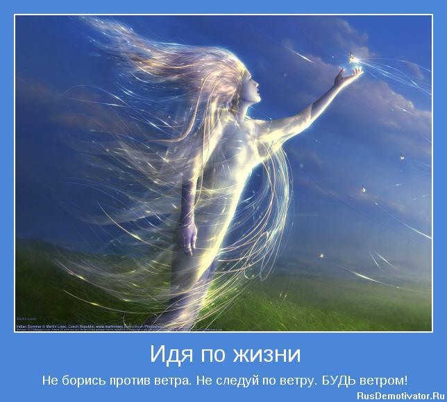 62159314_59874354_1275637622_1274888653_motivator5106 (644x580, 48Kb)