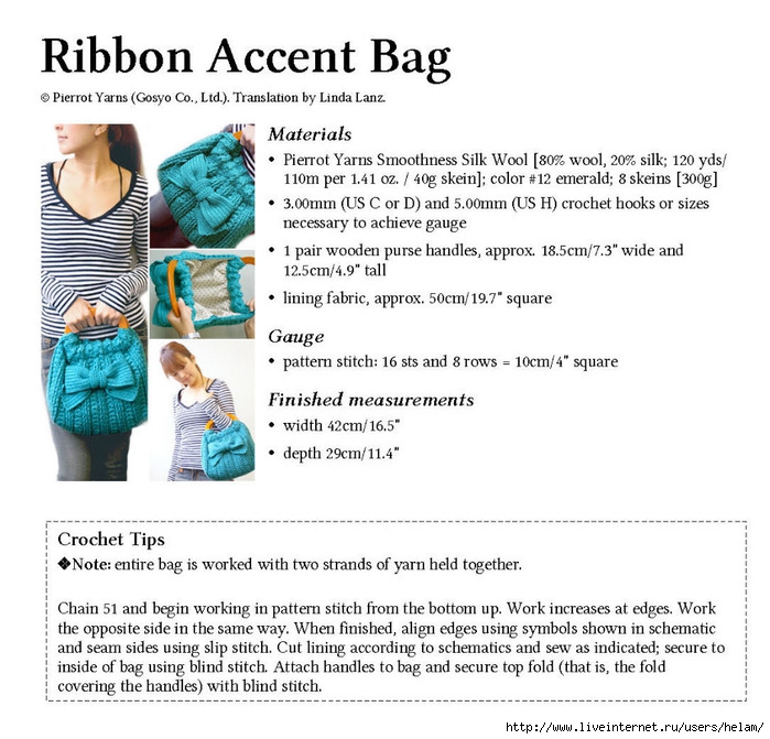 Ribbon_Accent_Bag_Page_1 (700x671, 254Kb)