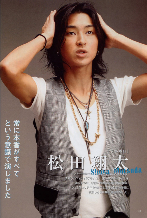 matsuda_shota_63 (472x700, 362Kb)