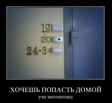 1290858356_demotivator013 (450x414, 25Kb)