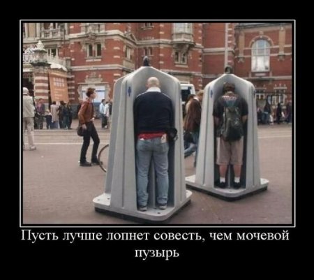 1298666013_demotivator-046 (450x401, 34Kb)