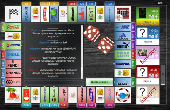 4457974_monopoly (558x362, 93Kb)