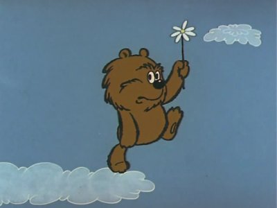 Трям здравствуйте о чем сказка. Смотреть фото Трям здравствуйте о чем сказка. Смотреть картинку Трям здравствуйте о чем сказка. Картинка про Трям здравствуйте о чем сказка. Фото Трям здравствуйте о чем сказка