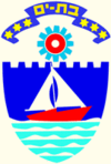 100px-Bat_Yam_COA (100x148, 6Kb)
