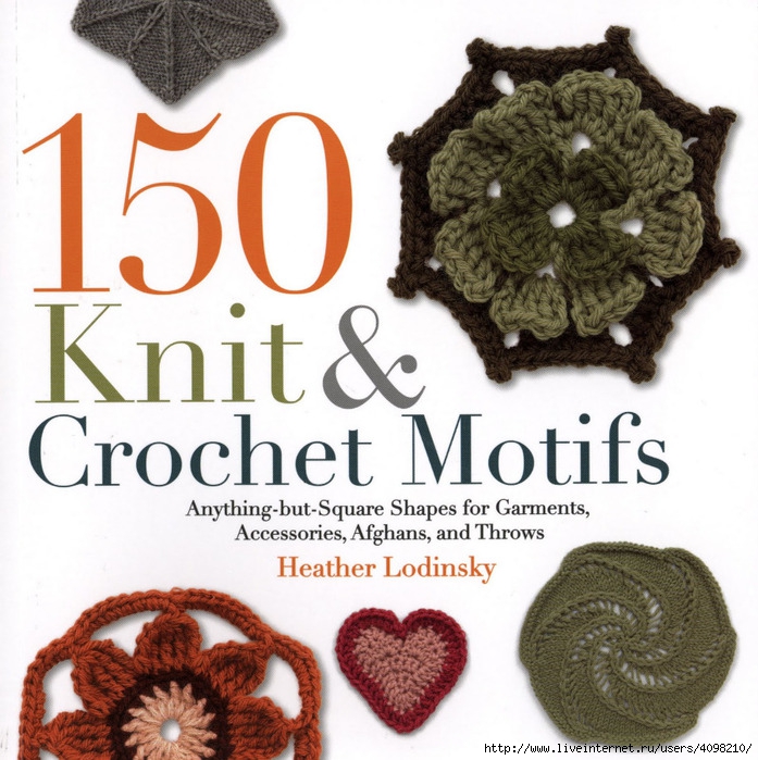 150 Knit & Crochet Motifs_H.Lodinsky_Pagina 01 (697x700, 311Kb)