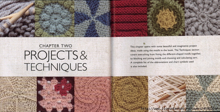 150 Knit & Crochet Motifs_H.Lodinsky_Pagina 126-127 (700x357, 255Kb)