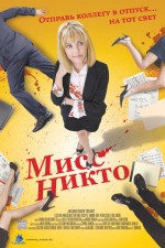 mini_poster_1294_0 (150x225, 14Kb)