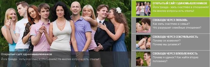 860785_yogatriada (700x222, 35Kb)