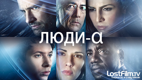 poster_alphas (480x270, 58Kb)