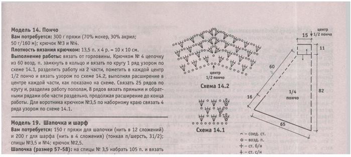 4a (700x313, 46Kb)