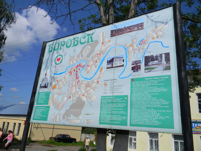 3014304_DSCN1720 (700x525, 329Kb)