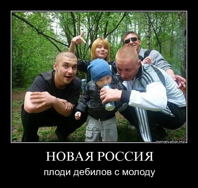 Demotivators_55 (657x626, 81Kb)