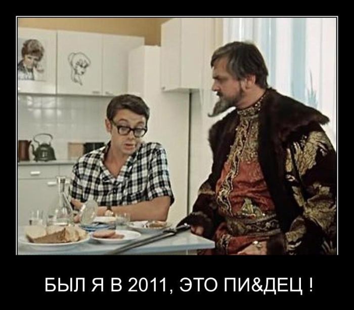 Demotivators_51 (700x612, 72Kb)