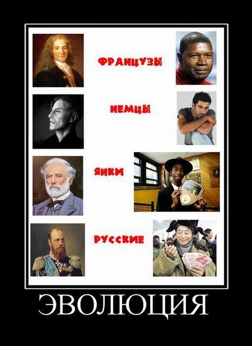 Demotivators_37 (511x700, 62Kb)