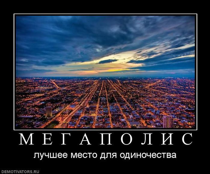 Demotivators_20 (700x580, 76Kb)