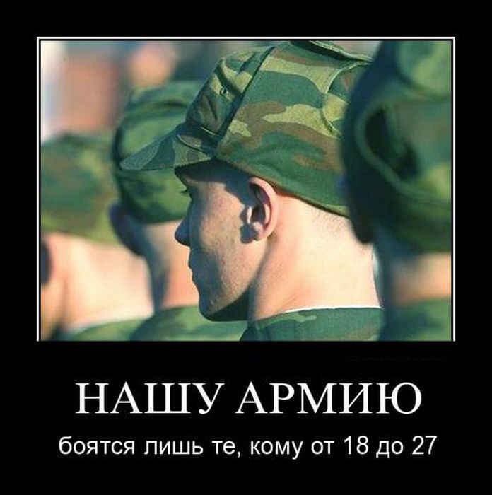 Demotivators_09 (696x700, 67Kb)