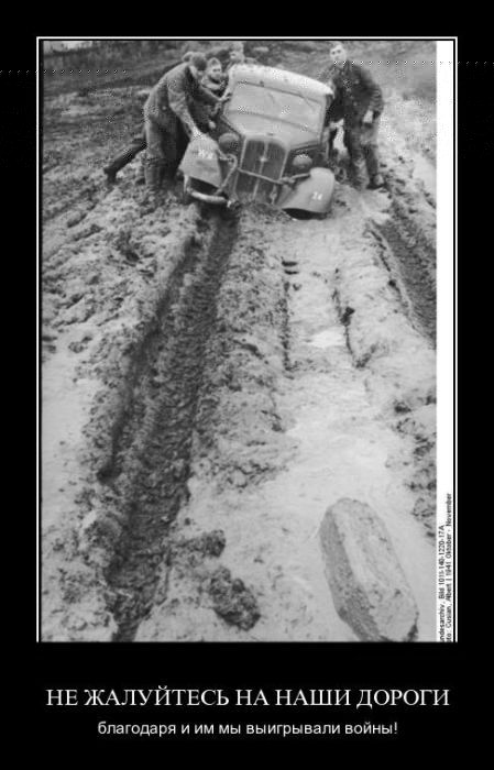 Demotivators_05 (449x700, 63Kb)