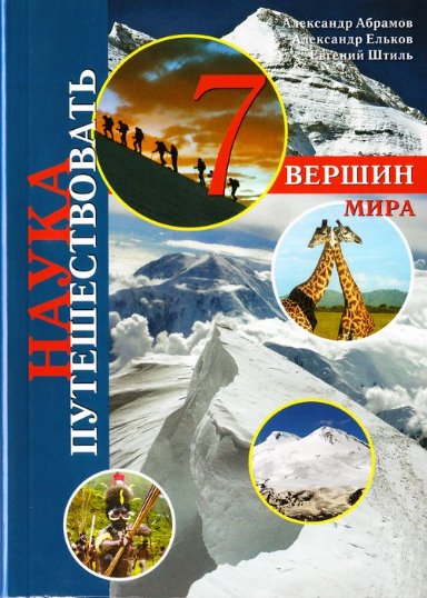 3109036_apvayip (384x538, 69Kb)